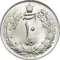 سکه 10 ریال 1336 - MS64 - محمد رضا شاه