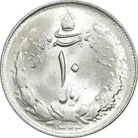 سکه 10 ریال 1324 - MS63 - محمد رضا شاه