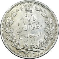 سکه 5000 دینار 1320 خطی - MS61 - مظفرالدین شاه