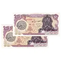 اسکناس 100 ریال سورشارژی (یگانه - خوش کیش) مهر شیر و خورشید - جفت - UNC62 - جمهوری اسلامی