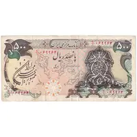 اسکناس 500 ریال سورشارژی (یگانه - خوش کیش) مهر جمهوری - تک - VF35 - جمهوری اسلامی