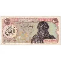 اسکناس 1000 ریال سورشارژی (انصاری - مهران) مهر جمهوری - VF30 - جمهوری اسلامی