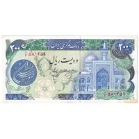 اسکناس 200 ریال (اردلان - مولوی) بدون فیلیگران - تک - AU55 - جمهوری اسلامی