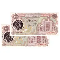 اسکناس 1000 ریال (اردلان - مولوی) - جفت - UNC62 - جمهوری اسلامی