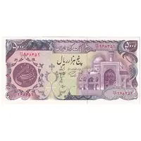 اسکناس 5000 ریال (اردلان - مولوی) - تک - UNC62 - جمهوری اسلامی