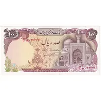 اسکناس 100 ریال (نمازی - نوربخش) - تک - UNC62 - جمهوری اسلامی