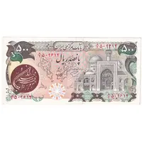 اسکناس 500 ریال (اردلان - مولوی) مهر قهوه ای - تک - AU53 - جمهوری اسلامی