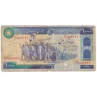 اسکناس 10000 ریال (ایروانی - نوربخش) - تک - VF20 - جمهوری اسلامی