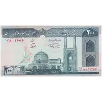 اسکناس 200 ریال (نمازی - نوربخش) فیلیگران الله - شماره بزرگ - تک - UNC63 - جمهوری اسلامی