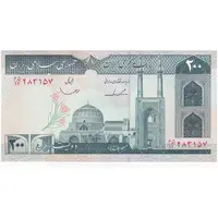 اسکناس 200 ریال (ایروانی - قاسمی) - تک - UNC62 - جمهوری اسلامی
