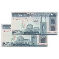 اسکناس 200 ریال (ایروانی - قاسمی) امضاء کوتاه - جفت - UNC63 - جمهوری اسلامی