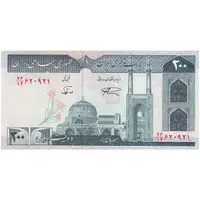 اسکناس 200 ریال (نمازی - نوربخش) فیلیگران امام - شماره بزرگ - UNC63 - جمهوری اسلامی