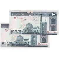 اسکناس 200 ریال (شیبانی - حسینی) - نخ نستعیلق - جفت - UNC64 - جمهوری اسلامی