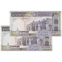 اسکناس 500 ریال (ایروانی - قاسمی) فیلیگران الله - شماره بزرگ - جفت - UNC62 - جمهوری اسلامی