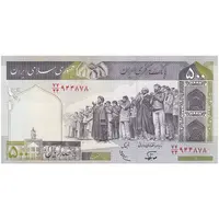 اسکناس 500 ریال (نوربخش - عادلی) فیلیگران فهمیده - شماره کوچک - تک - UNC63 - جمهوری اسلامی