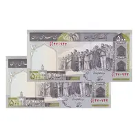 اسکناس 500 ریال (نوربخش - عادلی) امضاء بزرگ - شماره بزرگ - جفت - AU53 - جمهوری اسلامی
