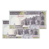 اسکناس 500 ریال (نوربخش - عادلی) امضاء بزرگ - شماره بزرگ - جفت - UNC61 - جمهوری اسلامی اسکناس 500 ریال (نوربخش - عادلی) امضاء بزرگ - شماره بزرگ - جفت - UNC61 - جمهوری اسلامی
