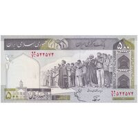اسکناس 500 ریال (نوربخش - عادلی) امضاء بزرگ - شماره بزرگ - تک - UNC63 - جمهوری اسلامی