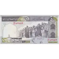 اسکناس 500 ریال (نوربخش - عادلی) امضاء بزرگ - شماره بزرگ - تک - UNC63 - جمهوری اسلامی
