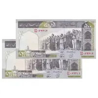 اسکناس 500 ریال (محمدخان - نوربخش) فیلیگران فهمیده - جفت - UNC63 - جمهوری اسلامی