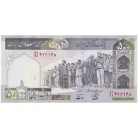 اسکناس 500 ریال (محمدخان - نوربخش) فیلیگران الله - تک - UNC64 - جمهوری اسلامی