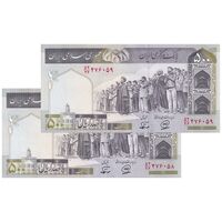 اسکناس 500 ریال (محمدخان - نوربخش) فیلیگران الله - جفت - UNC63 - جمهوری اسلامی