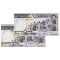 اسکناس 500 ریال (نمازی - نوربخش) فیلیگران امام - تیپ دو - نخ کامپیوتری - جفت - UNC62 - جمهوری اسلامی