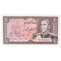 اسکناس 20 ریال (یگانه - خوش کیش) - تک - AU55 - محمد رضا شاه