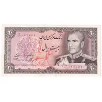 اسکناس 20 ریال (یگانه - خوش کیش) - تک - UNC62 - محمد رضا شاه