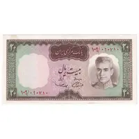 اسکناس 20 ریال (آموزگار - سمیعی) - تک - UNC61 - محمد رضا شاه
