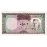 اسکناس 20 ریال (آموزگار - سمیعی) - تک - EF40 - محمد رضا شاه