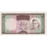 اسکناس 20 ریال (آموزگار - سمیعی) - تک - VF35 - محمد رضا شاه