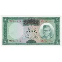 اسکناس 50 ریال (آموزگار - سمیعی) - تک - UNC62 - محمد رضا شاه
