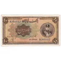 اسکناس 10 ریال کلاه کوچک - تک - F15 - رضا شاه
