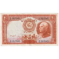 اسکناس 20 ریال پشت فارسی - شماره لاتین - تک - EF40 - رضا شاه