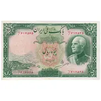 اسکناس 50 ریال پشت فارسی - مهر قرمز 1320 - تک - VF20 - رضا شاه