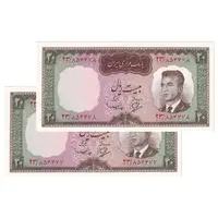 اسکناس 20 ریال (بهنیا - سمیعی) - جفت - UNC62 - محمد رضا شاه