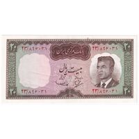 اسکناس 20 ریال (بهنیا - سمیعی) - تک - AU50 - محمد رضا شاه
