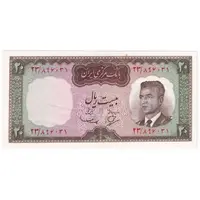 اسکناس 20 ریال (بهنیا - سمیعی) - تک - AU50 - محمد رضا شاه