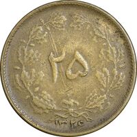 سکه 25 دینار 1326 - EF40 - محمد رضا شاه