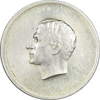 مدال یادبود نقره منشور کوروش بزرگ 1350 - EF40 - محمد رضا شاه