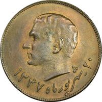 مدال برنز یادبود تاسیس بانک ملی 1347 - MS61 - محمد رضا شاه