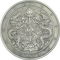 سکه 250 نگولتروم 2004 جیگمه سینگیه - AU55 - بوتان