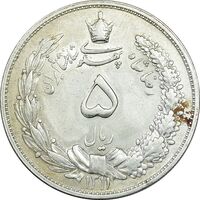 سکه 5 ریال 1311 - AU58 - رضا شاه