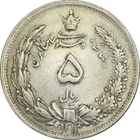 سکه 5 ریال 1312 - AU55 - رضا شاه