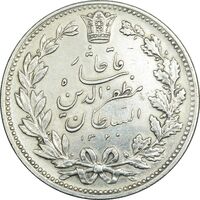 سکه 5000 دینار 1320 خطی - EF45 - مظفرالدین شاه