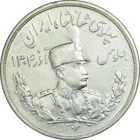 سکه 5000 دینار 1306 تصویری - ضرب لنینگراد - AU58 - رضا شاه