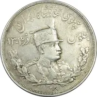 سکه 5000 دینار 1308 تصویری - EF40 - رضا شاه
