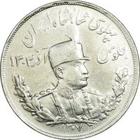 سکه 5000 دینار 1307 تصویری - EF45 - رضا شاه