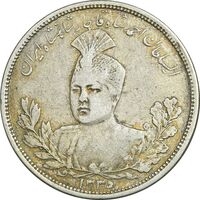 سکه 5000 دینار 1335 تصویری - EF40 - احمد شاه